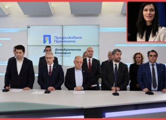 ПП-ДБ предлага на Мария Габриел да състави правителство с втория мандат?