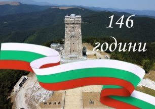 shipka_146_godini02
