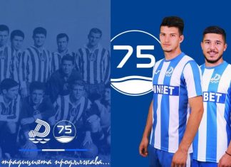 „Дунав“ сменя екипа за 75-годишнината на клуба