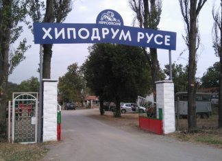 Обсъждат модернизация на Хиподрума в Русе