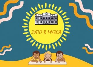 „Лято в музея” започва в РИМ – Русе