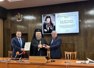 Митрополит Наум стана Почетен гражданин на Русе