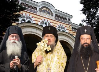 Обявиха номинациите за патриарх, дядо Наум не сред тях
