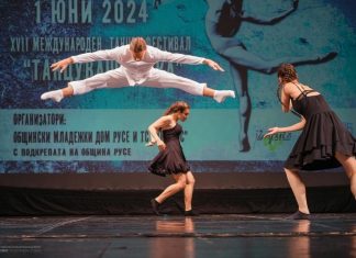 „Танцуваща река“ събра близо 750 деца в Русе