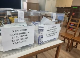При 100% обработени протоколи – Седем партии влизат в парламента