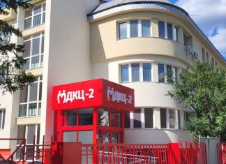 ДКЦ-2 вече е в нова сграда, разполага с 60 кабинета