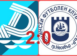 „Дунав“ с втора победа, оглави класирането