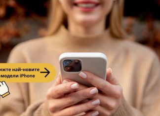Всичко, което трябва да знаете за iPhone като нов потребител телефон Айфон