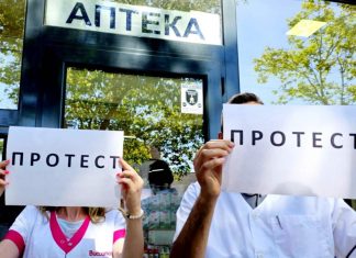 Фармацевти искат спешни мерки след нападението в аптека