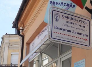 Общественият посредник на Русе в нов офис