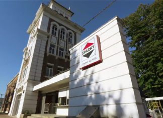 И „Спарки Русе 2020“ отива към фалит, разпродават активи на дружеството