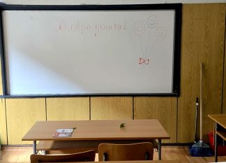 Близо 60 са първокласниците в затворите у нас Снимка: МП, Дирекция „Връзки с обществеността и протокол“