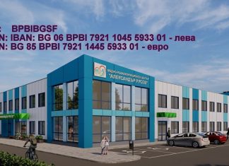 Още училища призоваха да дарим средства за добра кауза, вместо букети