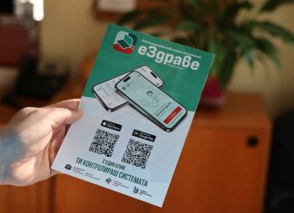 Влизаме в здравното си досие без електронен подпис