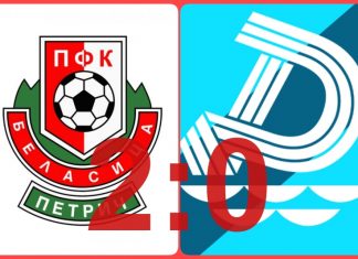 „Дунав“ падна 0:2 от „Беласица“
