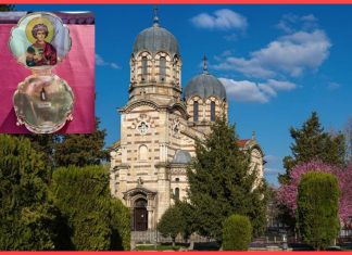 Бяла получи като дар частица от мощите на Свети Георги