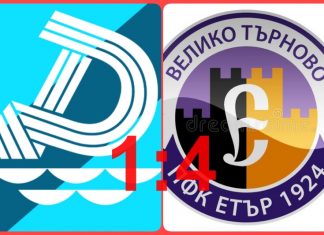 Резил на Градския стадион в Русе, „Етър“ разби „Дунав“