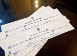Община Русе отново дарява културен чек на зрелостниците