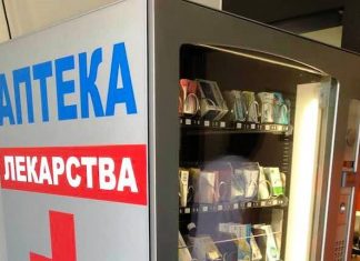 Фармацевти готови на протест заради вендинг машините за лекарства