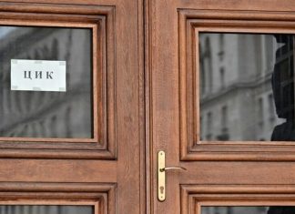 Напрежение в ЦИК, бави се регистрацията на партиите