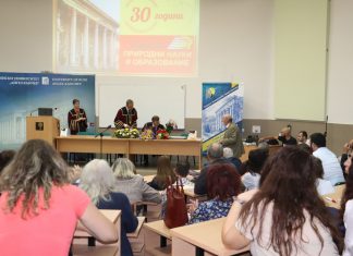 Факултетът по природни науки и образование към РУ стана на 30 г.