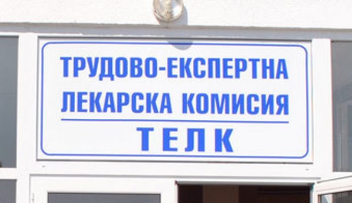 ТЕЛК