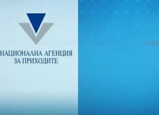 НАП