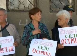 Жители на Острица излязоха на протест заради каменна кариера