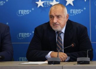 ГЕРБ -СДС оттегля кандидатурата на Рая Назарян за председател на 51-вото НС