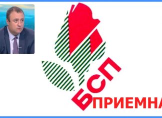 Депутатът Иван Иванов с приемна в Русе