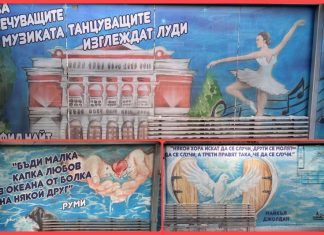 Русенски спирки станаха „арт“