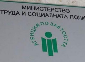 Пазарът на труда в България търси 262 000 работници през 2025 г.