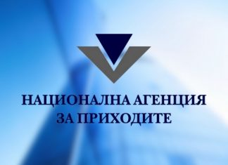 НАП напомня на създатели на съдържание в онлайн платформи за възрастни да декларират доходите си