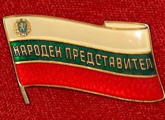 Сарафов поиска сваляне на имунитетите на шестима депутати