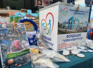 „МегданЪ“ с хоротека в подкрепа на Фондация „Ал. Русев“