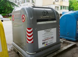 Нова фирма събира отпадъците в Русе