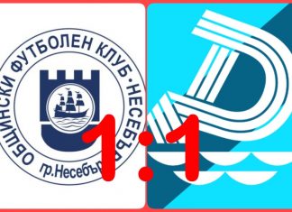 С човек по-малко „Дунав“ завърши наравно с „Несебър“.