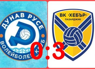 „Хебър“ подхлъзна „Дунав“