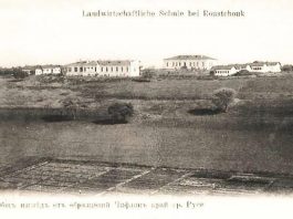 Памет: 146 г. от създаването на първото земеделско училище в България – „Образцов чифлик“