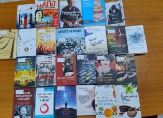 Регионална библиотека „Любен Каравелов“ обогатява книжния си фонд