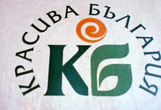 Две училища в Русе с проекти за енергийна ефективност и достъпна среда по „Красива България“
