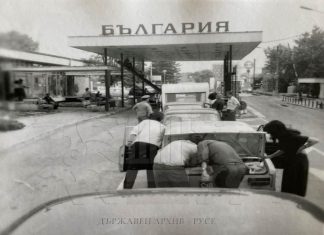 26 януари – Международен ден на митническите служители