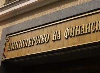 МФ предложи 20% ДДС при продажба на имоти ново строителство