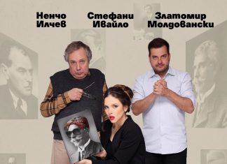 „Българската литература накратко“ от Иво Сиромахов гостува в Русе