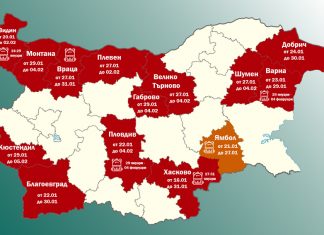 Нови три области обявяват епидемия