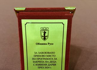 Кметът Пенчо Милков отличи 152 талантливи ученици на тържествена церемония в Русе