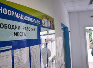 Свободни работни места в област Русе към 27 януари 2025 г.