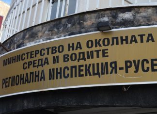 Комисията по екология към Общинския съвет в Русе организира среща за качеството на въздуха