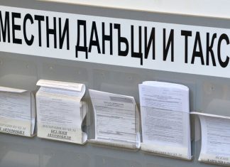 Започва плащането на местни данъци и такси към Община Русе от 13 януари