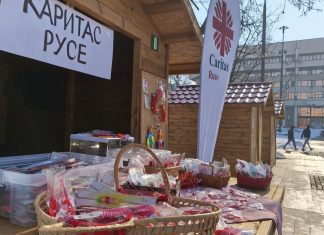 Благотворителен мартенски базар в подкрепа на социални каузи в Русе